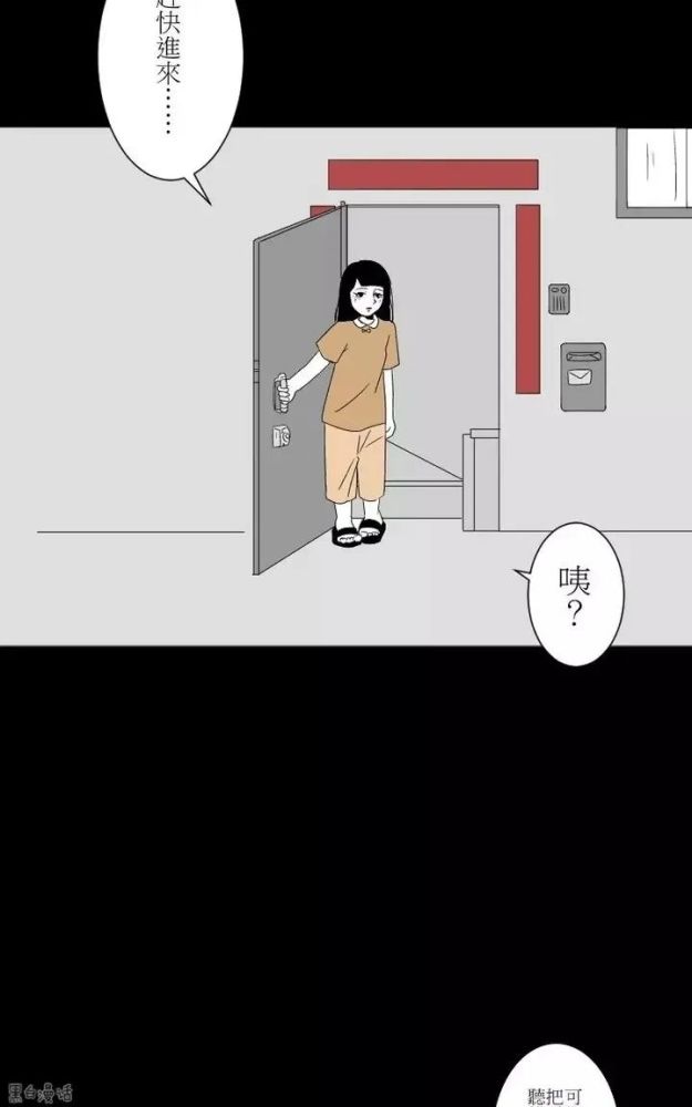 人性诡异漫画《开门》,谢谢你帮我开门!