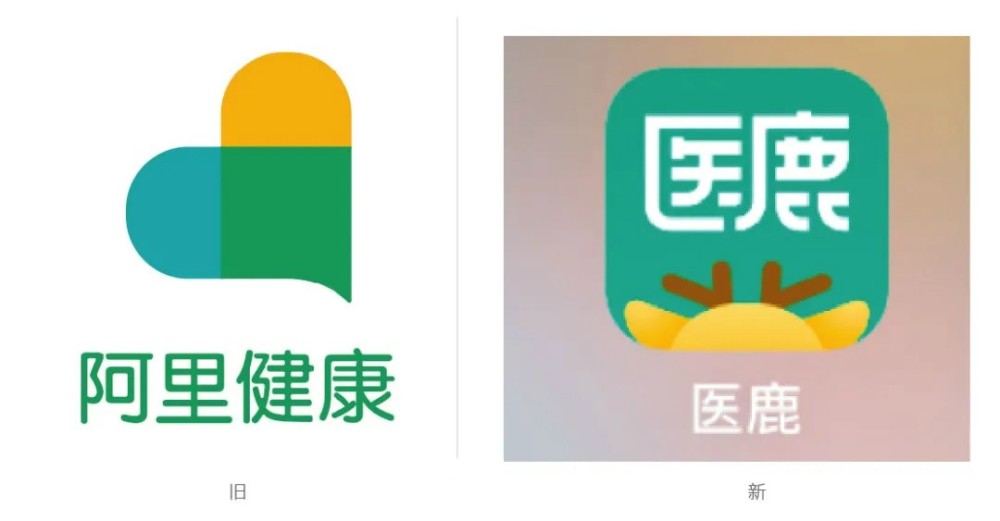 阿里健康更名"医鹿"用吉祥物做logo设计
