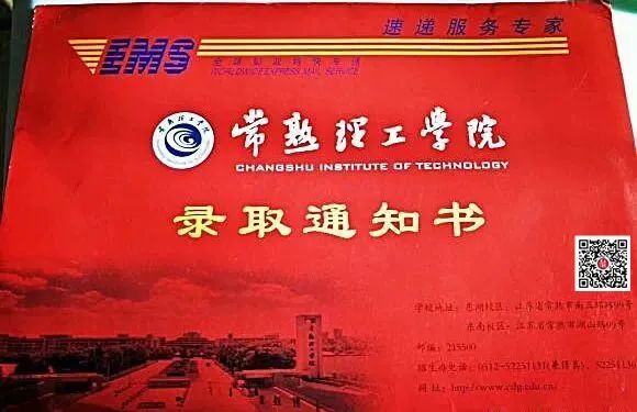 常熟理工学院苏州科技大学江苏科技大学张家港校区江苏理工学院常州