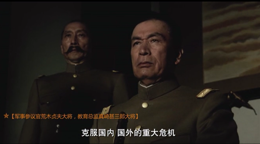 二二六事件皇道派:天皇明知道其忠心,为何还派兵围剿他们