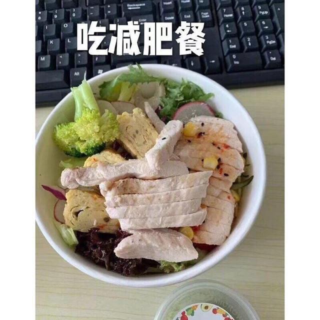 搞笑:吃这样的减肥餐,能减肥吗?