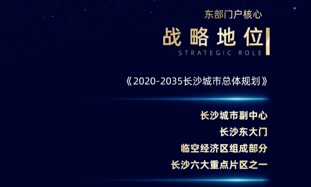 长沙gdp构成(2)