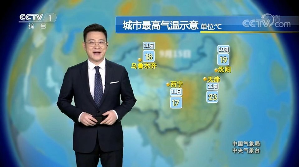 中央气象台:9月10日天气预报,降雨范围广泛,强降雨增多