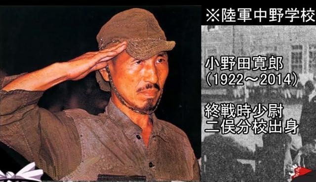 小野田打游击30年，他曾在日军特务学校接受了怎样的特训？