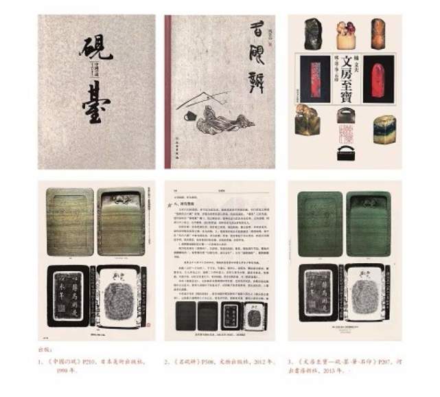 康熙皇帝为何大力推广这种砚台？答案来了