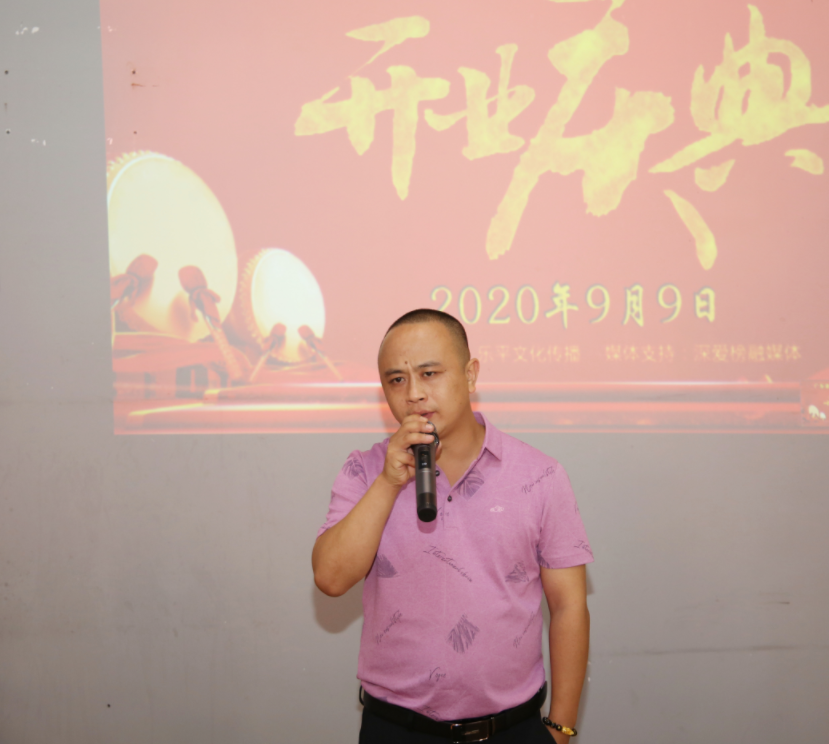 广东鼎泽峰实业有限公司总经理李少泽致答谢词