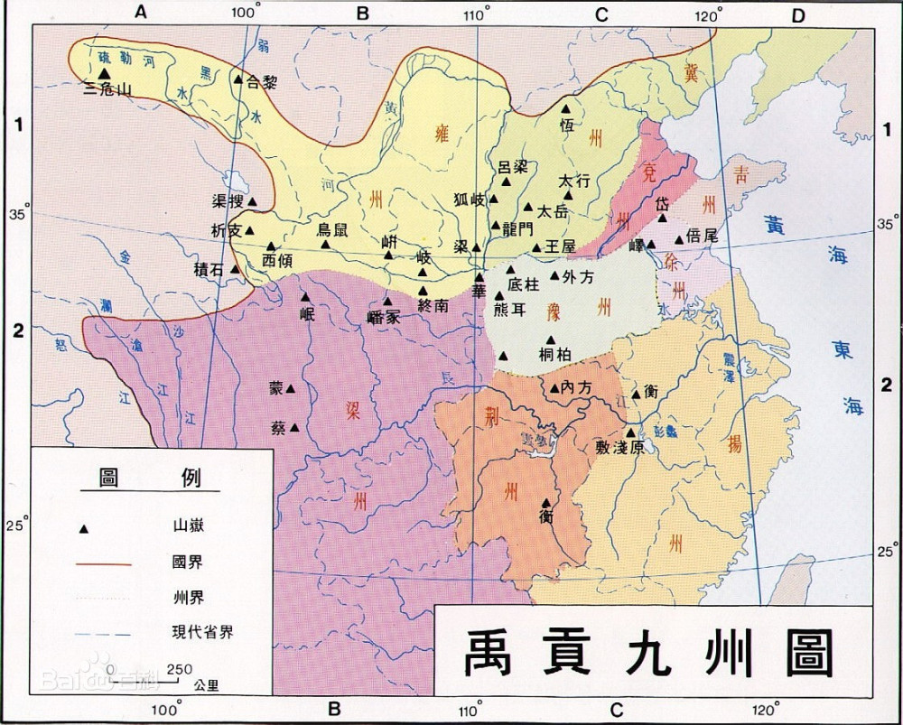 九州是古代中国的代称,那九州具体是怎么划分的?现在对应什么地方?