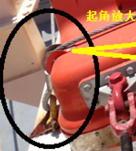 【经典推荐】如何理解自由降落式救生艇的意外释放系固装置