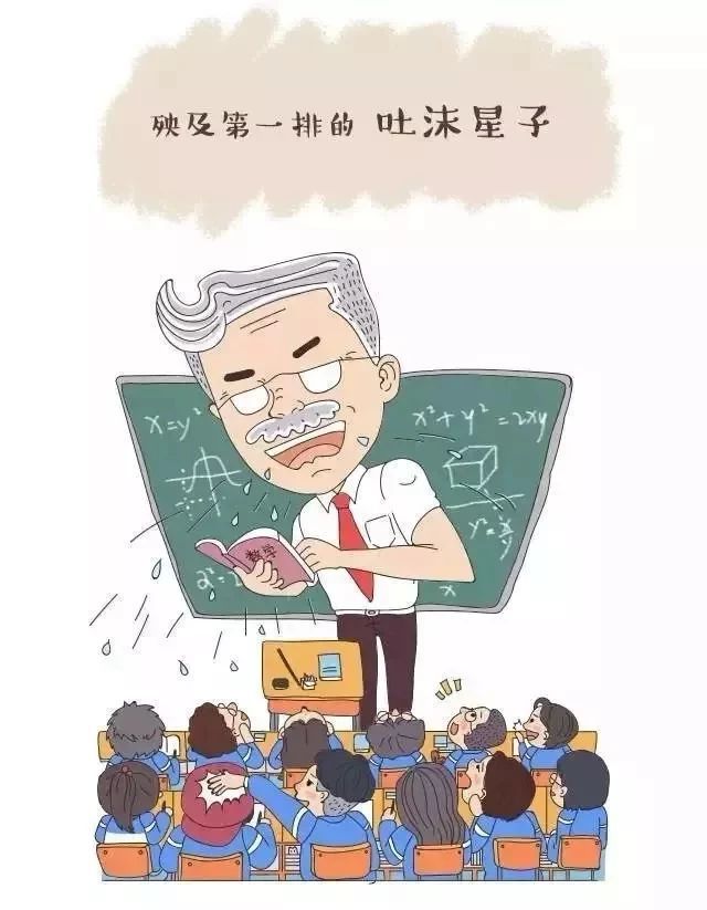 那些年向学生扔粉笔头的老师,现在都怎么样了