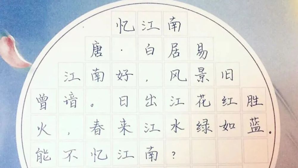 国家级书法专家:王慧志