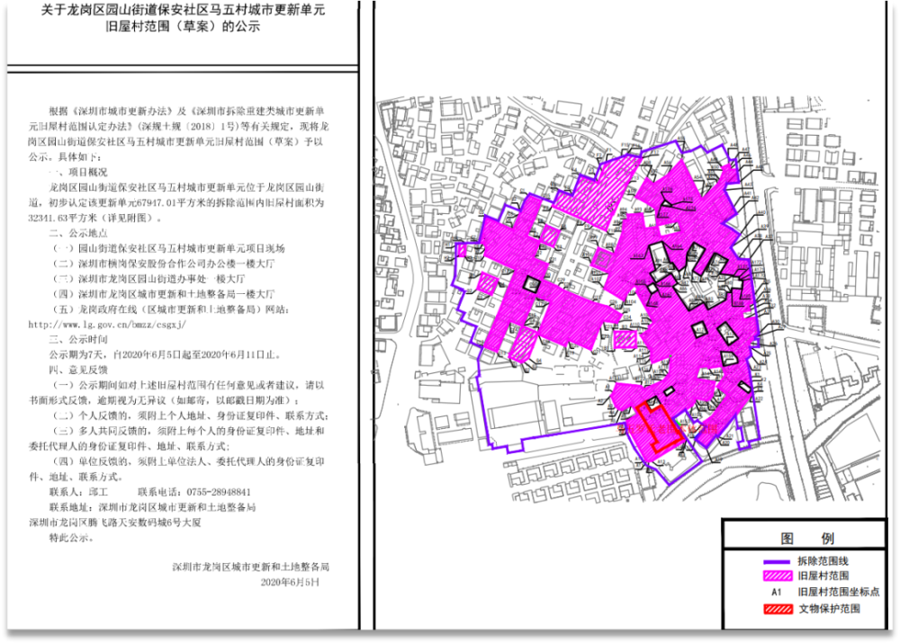 马公市人口_人口普查(2)