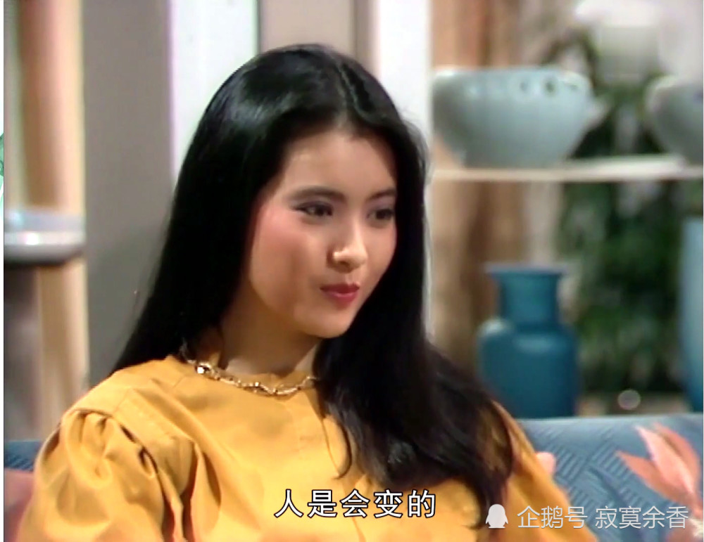 定格在36年前的蓝洁瑛郑裕玲陈秀珠黄造时四美逐帅—黄日华