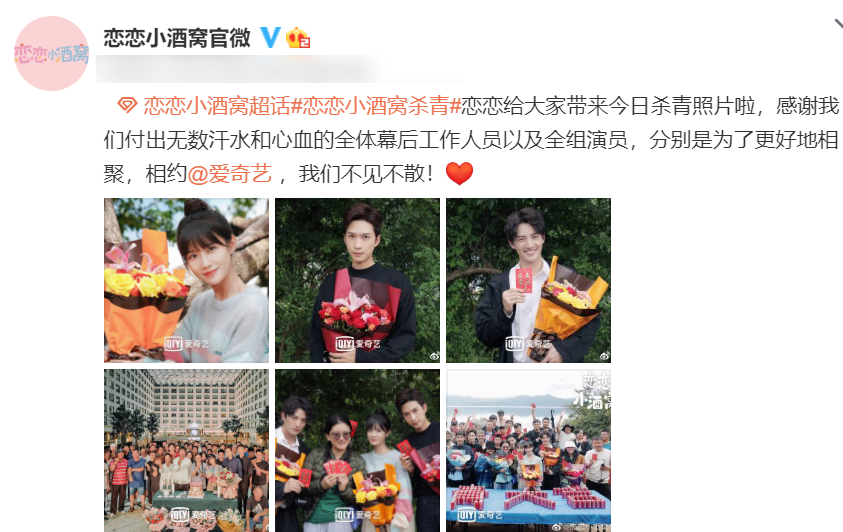 甜宠剧《恋恋小酒窝》来袭,陈意涵合作徐凯鑫,两人cp感十足!