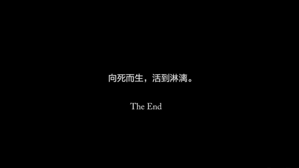 16,希望你每天开心我也是 17,我还年轻吃苦趁现在 18,人都有各自的