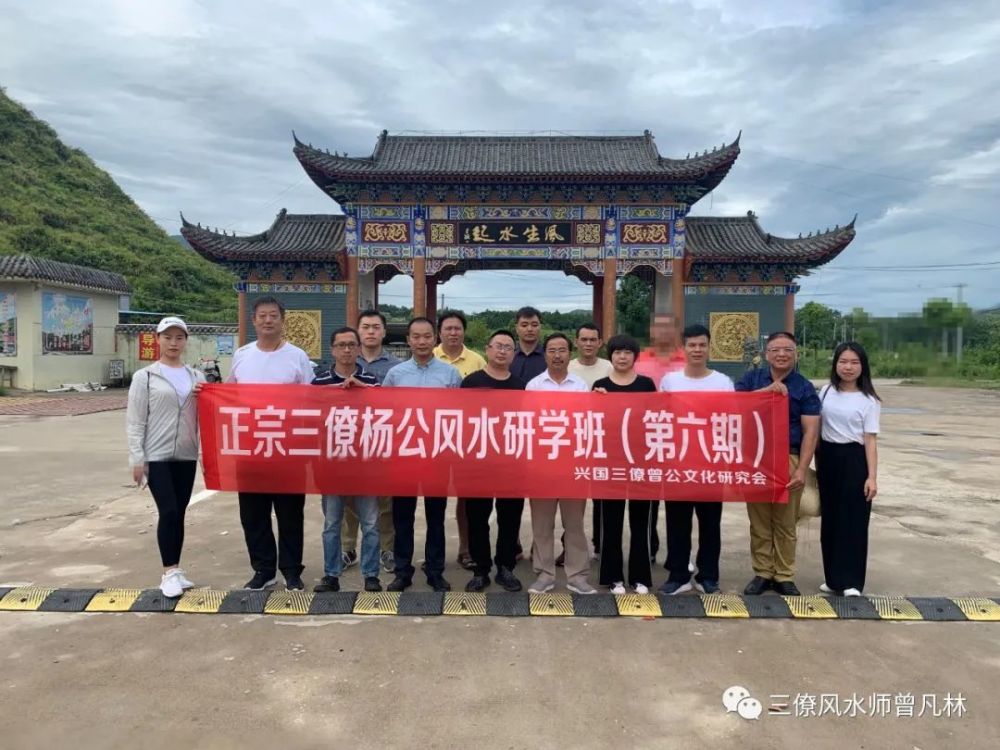 无意中发现的三僚杨公风水秘传口诀快收藏
