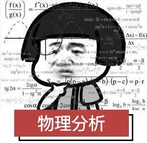 敲黑板!各科老师的买房标准,你都get了吗?