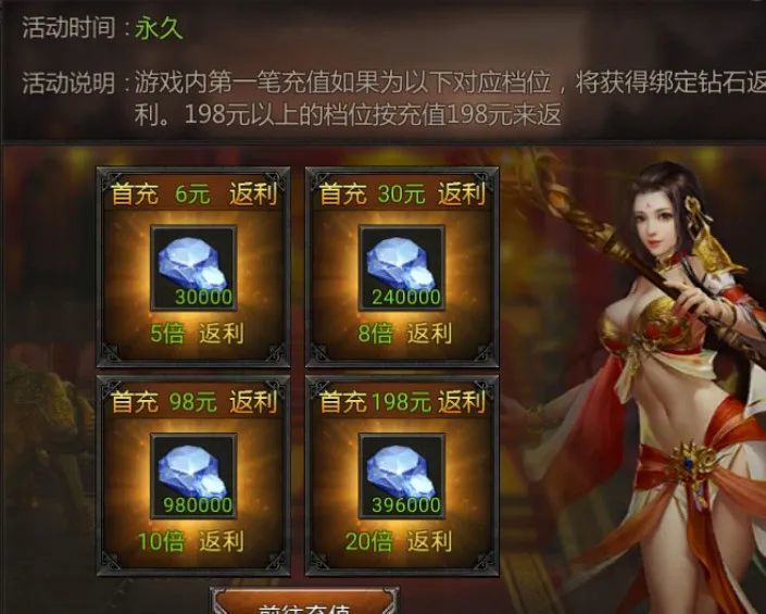 传奇找服网站_传奇主播找服网站_三端传奇找服网站