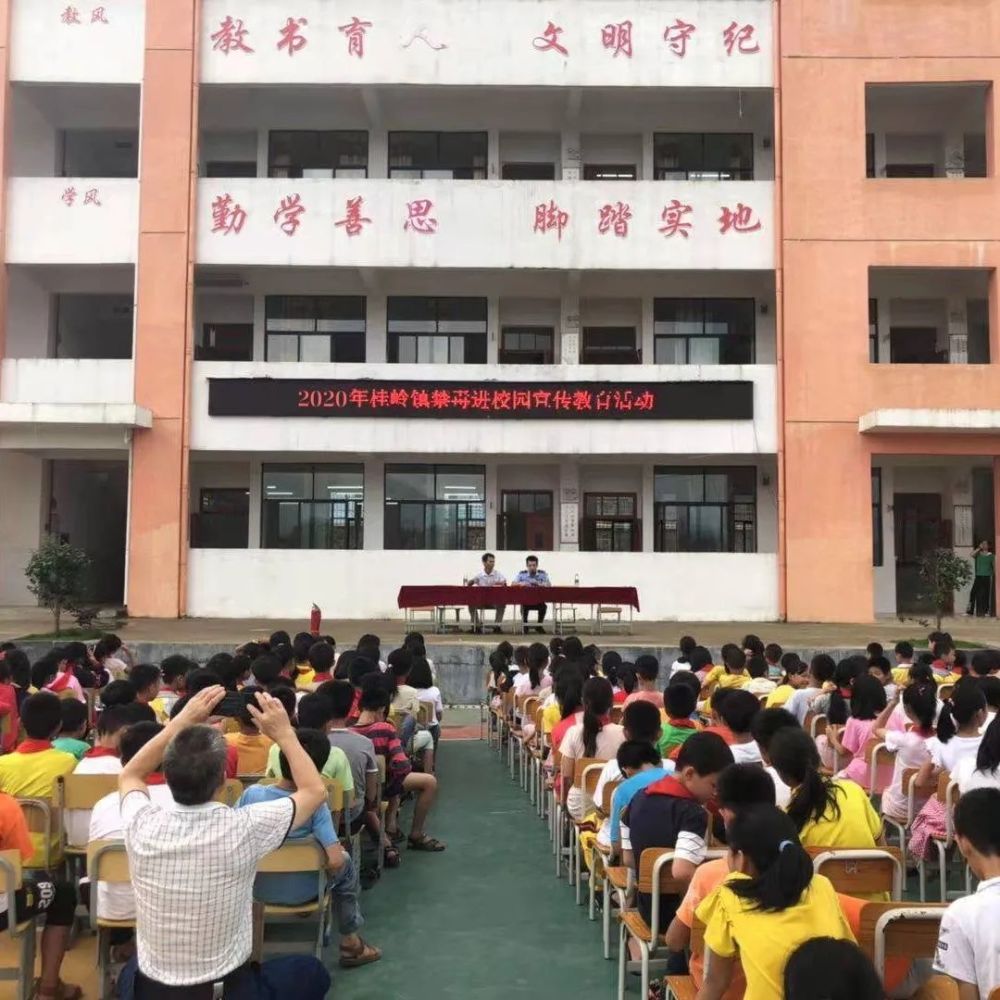 贺街派出所 贺街派出所民警为贺州市第四高级中学高一学生进行普法