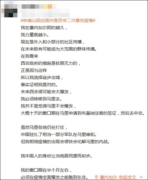 归家心切简谱_老乡,在江永找工作吧 家人需要你留在身边