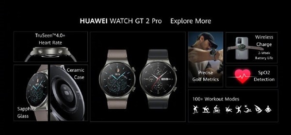 华为发布watch gt 2 pro智能手表:专业轨迹返航不迷路