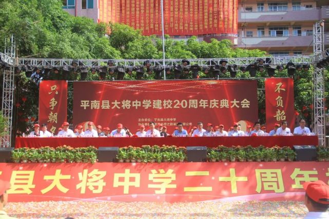 9月10日,平南县大将中学校园内繁花似锦,彩旗猎猎,洋溢着一派喜庆祥和