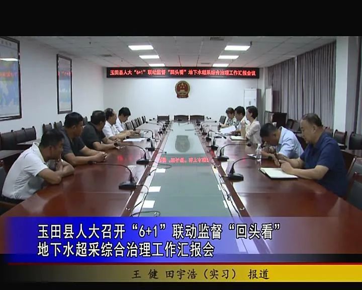 关注玉田广播电视台官方微信平台为您记录玉田县政治,经济,文化,生活