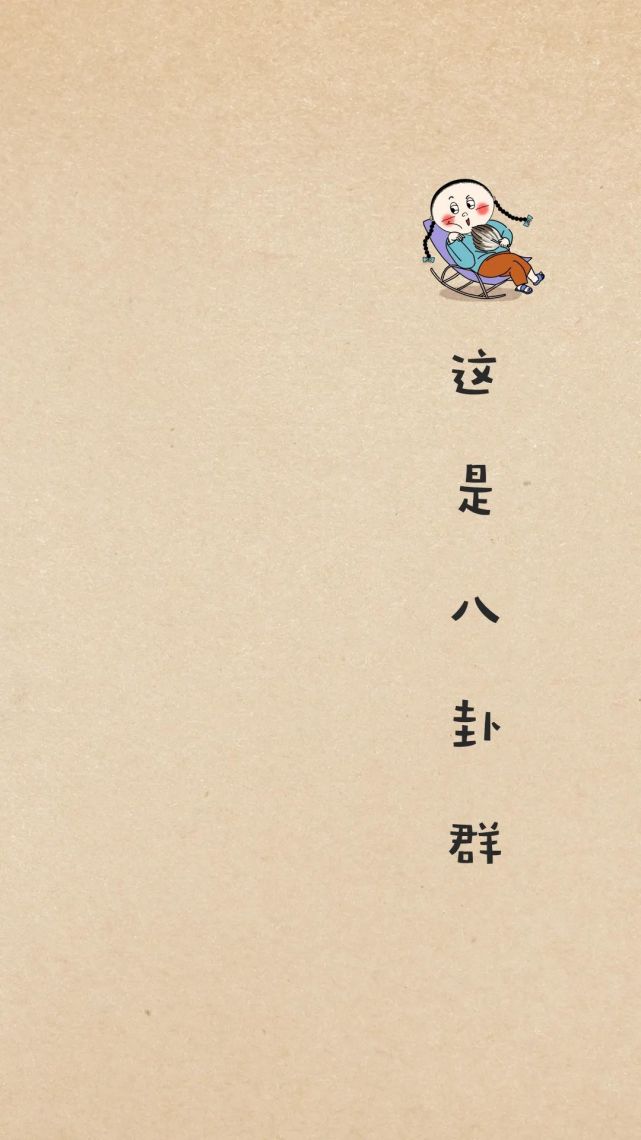 这些群背景图你肯定用得上,速存