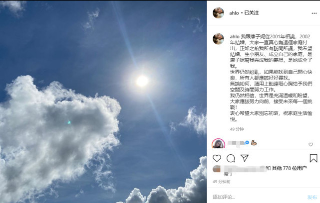 遗憾!50岁林晓峰宣布与妻子离婚,结束18年婚姻关系