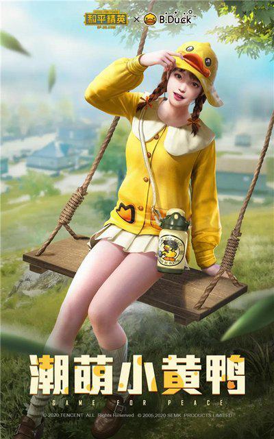 和平精英女神专属服装盘点最后一款仙气十足已成绝版