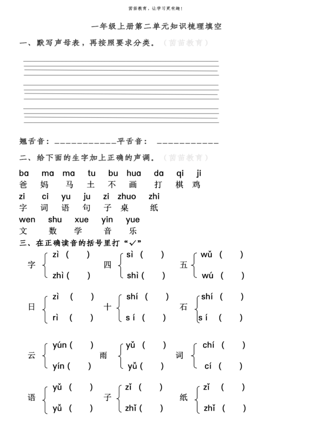 数九歌手指谣教案_数九歌 几年级学的_数九歌教案怎么写