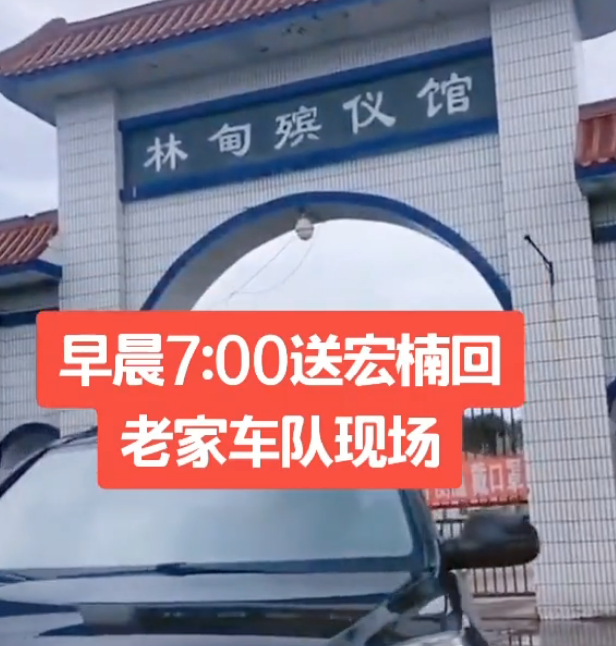从视频中不难看到,殡仪馆的两旁全都被豪车所包围,密密麻麻延伸了好