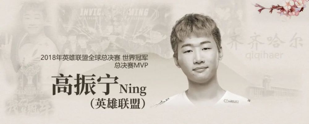 高振宁"ning"