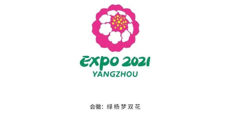 2021扬州世园会会徽绿杨梦双花用芍药琼花设计有何寓意