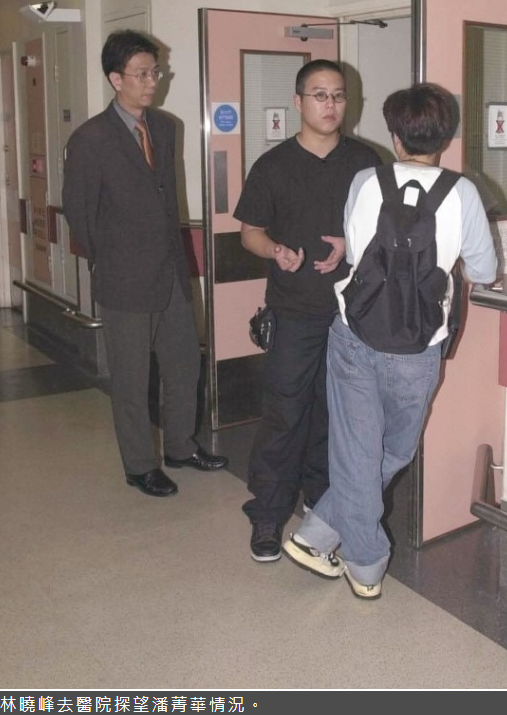 林晓峰与康子妮离婚,曾为老婆抛弃毁容前女友,网友:来