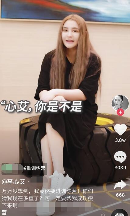 演员李心艾严重发福,脸肿到变形下巴尖,曾一天只吃两片代餐饼干