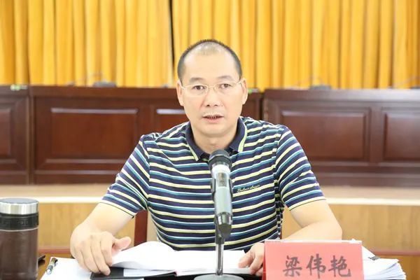 党组副书记,副院长梁伟艳主持会议