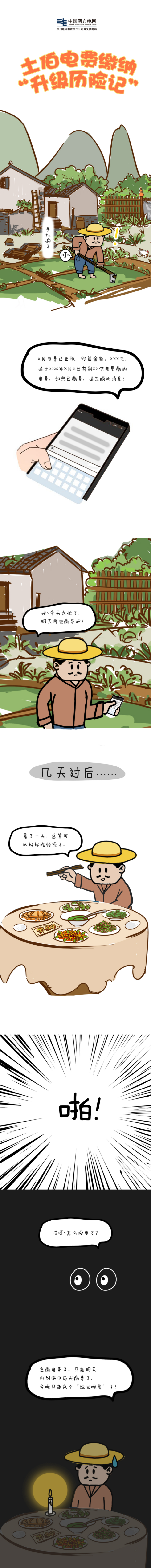 Զɣõûգ
