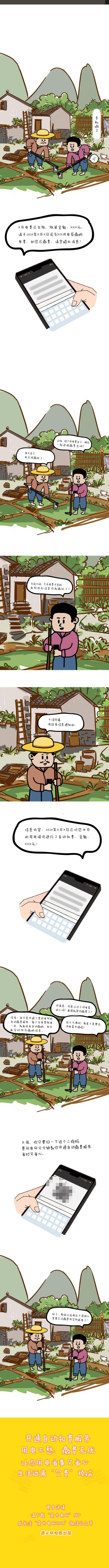 Զɣõûգ