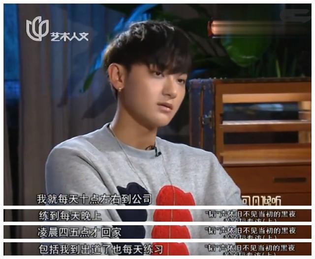 黄子韬爸爸因病逝世半生为孩子付出有一心愿至今未了