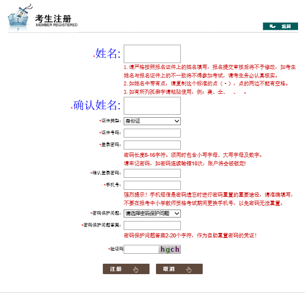 河南省有多少人口2021_河南中考再改革,中考实行开卷考试,地理 生物纳入中考考(3)