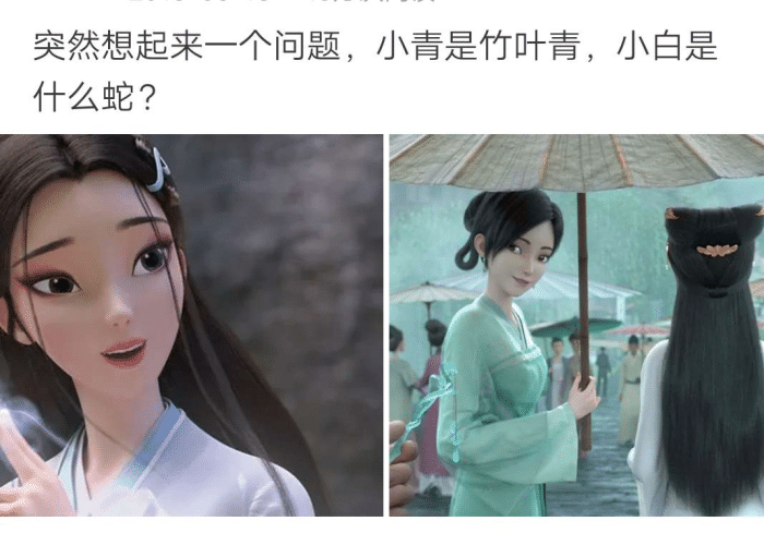 白蛇传里小青是竹叶青,那小白是什么蛇呢?有大神知道吗?哈哈哈