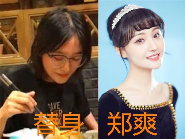 演员的替身:赵丽颖替身成女主,郑爽成姐妹,钟汉良替身因太像被辞退