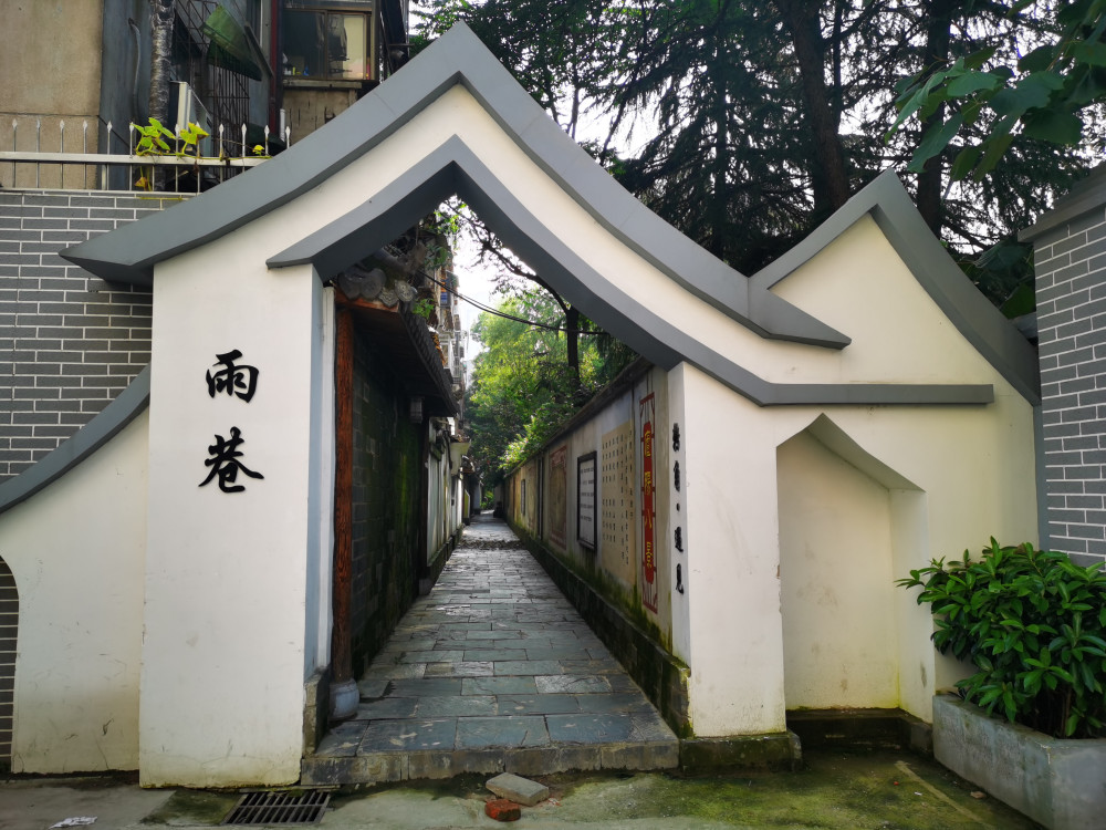 合肥有一条很文艺的巷子藏于繁华闹市之中名为雨巷又叫二人巷