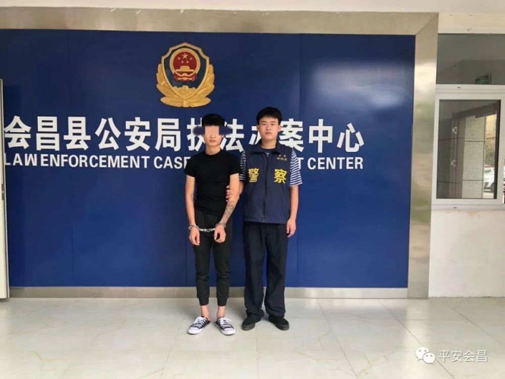 又有二十几人落网会昌!
