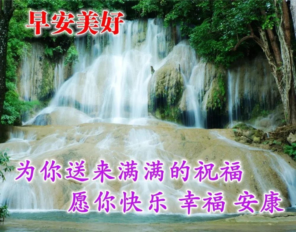 9月12日周六最新早上好问候祝福动态表情图片 早安问候语动态图片表情