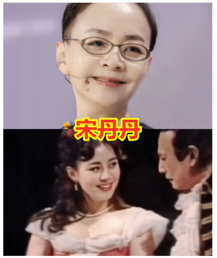 中老年女演员才是被忽略的高颜值?宋丹丹年轻时就够了