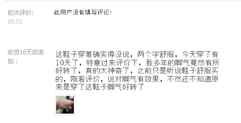 异香简谱_异香 大别山之谜系列 C1