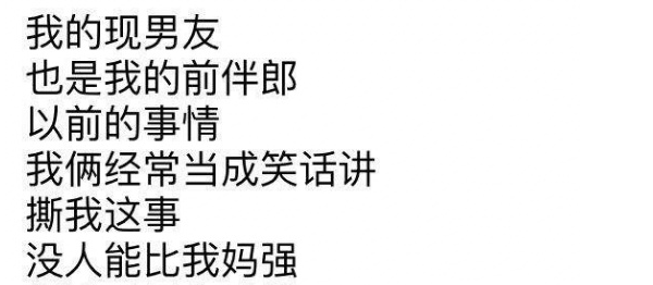 "张靓颖的歌词太敢了"登热搜:自嘲的样子让人很心疼!