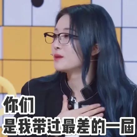 喻言表情包同学们这是一道送分题