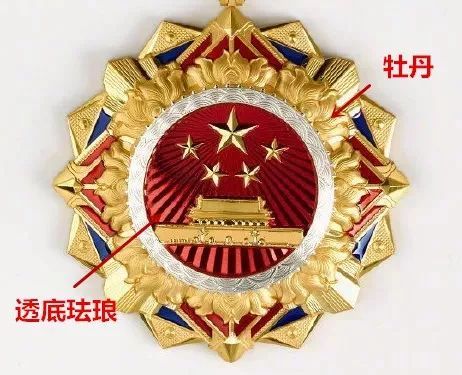 友谊勋章是我国对外最高荣誉勋章,授予在中国社会主义现代化建设和